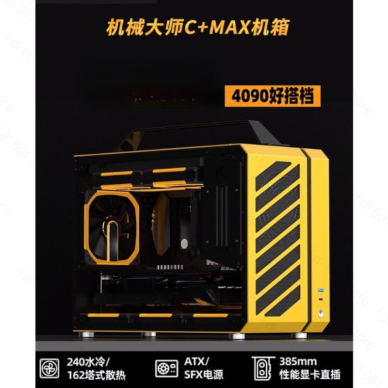2025 NEW MECHANICAL MASTER C34 - Atx Case recension och pris