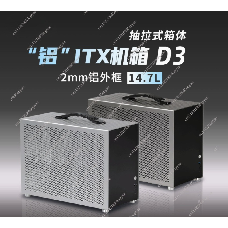 D3 Aluminum Mini PC Case 280 W - Atx Case recension och pris